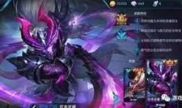 宫本武藏皮肤爆料最新小关,剑影江湖，一剑破晓