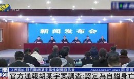 铅山最新爆料新闻报道,揭秘当地热点事件背后的真相