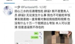 抖音田心三水免费吃瓜,畅享夏日清凉盛宴！