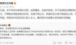 名星最新爆料新闻事件是什么,揭秘娱乐圈最新惊天事件